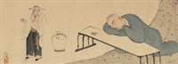 酒酣 纸本 水墨 (figure)